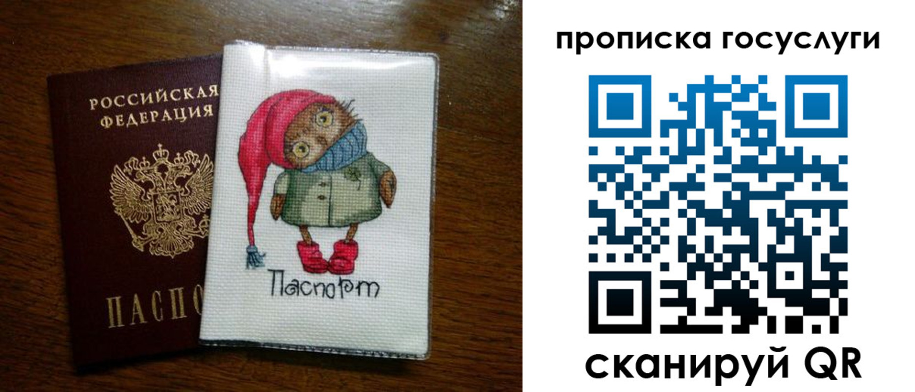 найти адрес прописки в Дрезне