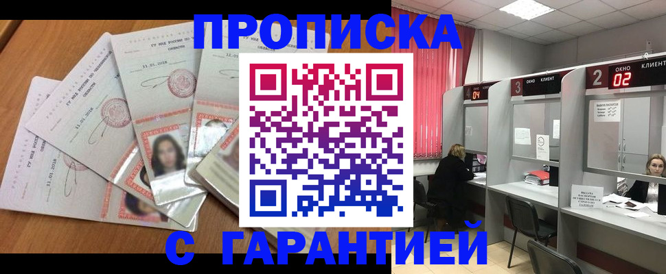 миграционный учет в Дрезне